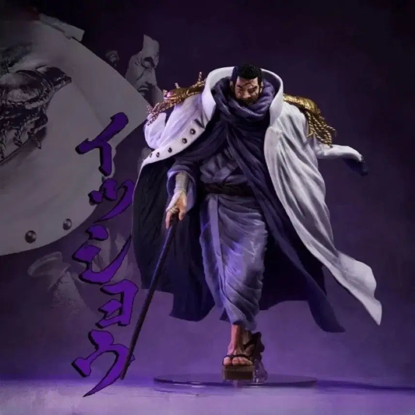 [BUNJANG] One Piece Fujitora Figure / (택포11) 원피스 절대적정의 C상 후지토라