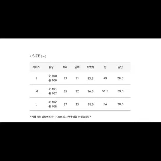 [BUNJANG] ModiMood Wide Denim Pants / 모디무드 연청 와이드 데님 팬츠 1회착용 롱S