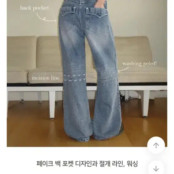 [BUNJANG] ModiMood Wide Denim Pants / 모디무드 연청 와이드 데님 팬츠 1회착용 롱S