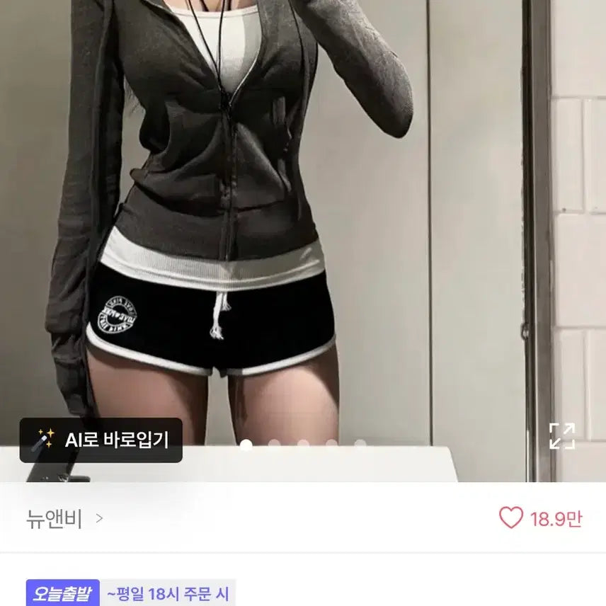 [SOLD OUT] 뉴앤비 슬림핏 후드집업
