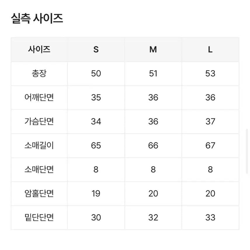 [SOLD OUT] 뉴앤비 슬림핏 후드집업