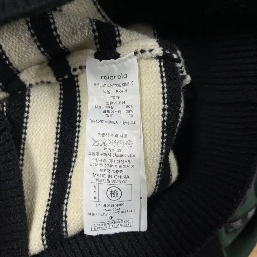 [BUNJANG] Rolarola Stripe Collar Knit (Size 55) / 로라로라(rolarola) 정품 스트라이프 카라 니트 55