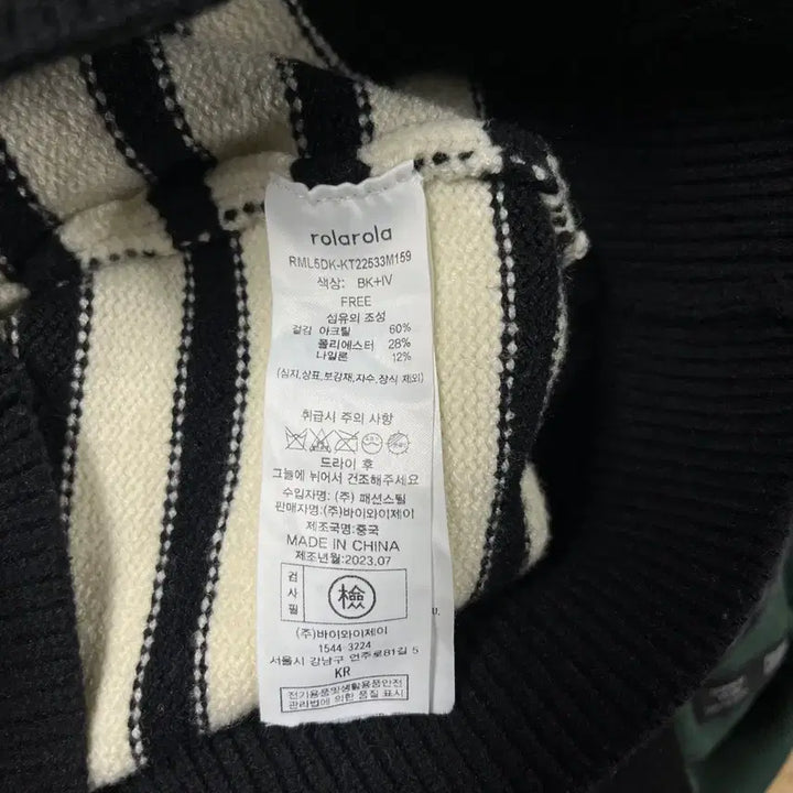 [BUNJANG] Rolarola Stripe Collar Knit (Size 55) / 로라로라(rolarola) 정품 스트라이프 카라 니트 55