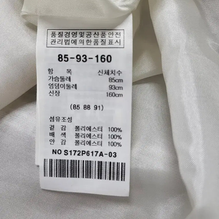 [BUNJANG] Satin Dress (Size 44-55) / 샤틴 원피스 (44~55)