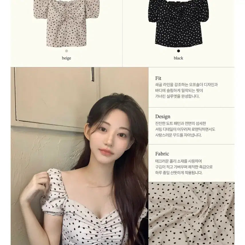 [BUNJANG] JINI Oh Dot Blouse Beige / 제니오 도트 블라우스 베이지 구합니다ㅠㅠ