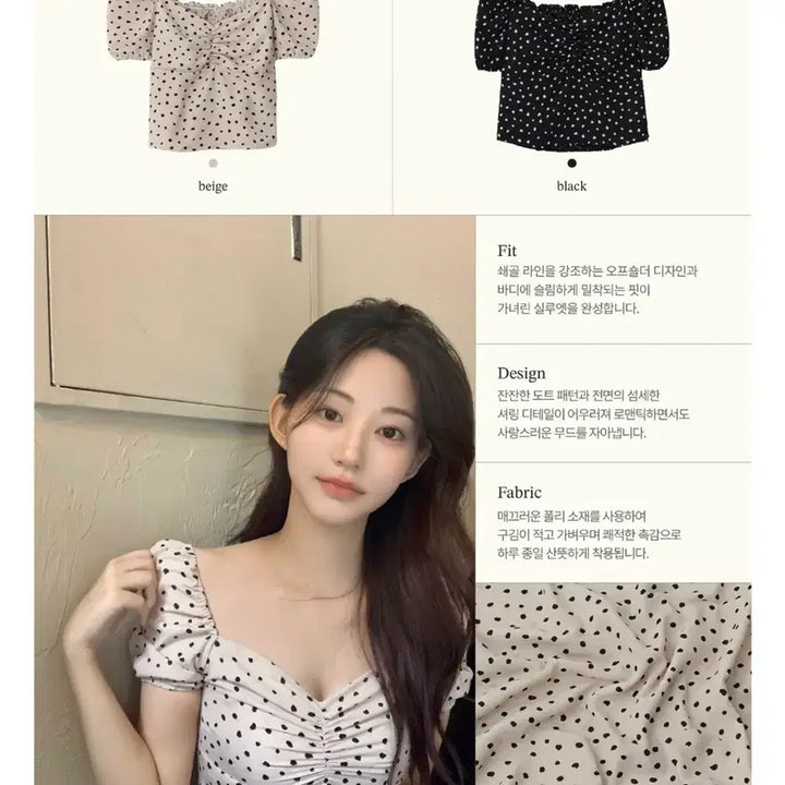 [BUNJANG] JINI Oh Dot Blouse Beige / 제니오 도트 블라우스 베이지 구합니다ㅠㅠ