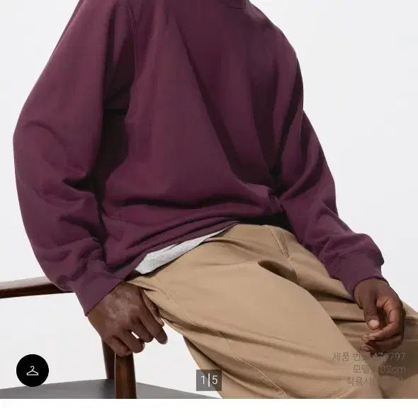 [BUNJANG] Uniqlo Sweatshirt / 유니클로 스웨트셔츠 XL 19wine 31beige