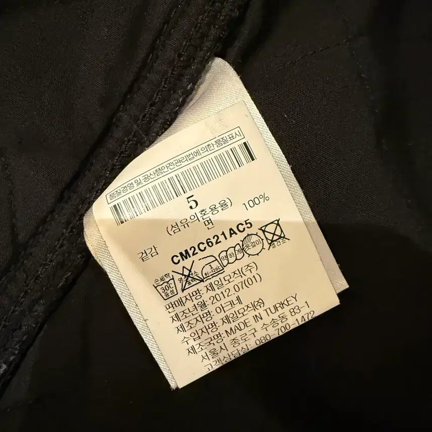 [BUNJANG] Acne Studios Black Work Shirt 50 / 아크네 스튜디오 블랙 워크셔츠 50