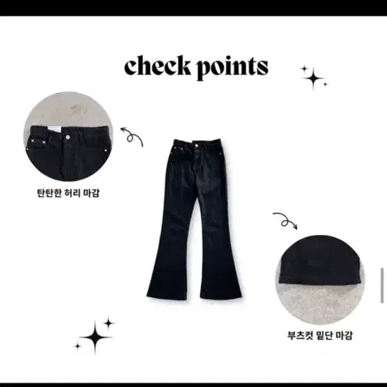[BUNJANG] Moodlabel Black Bootcut Slim Pants M / 20,000 새제품) 무드라벨 블랙 부츠컷 슬림 스판 M