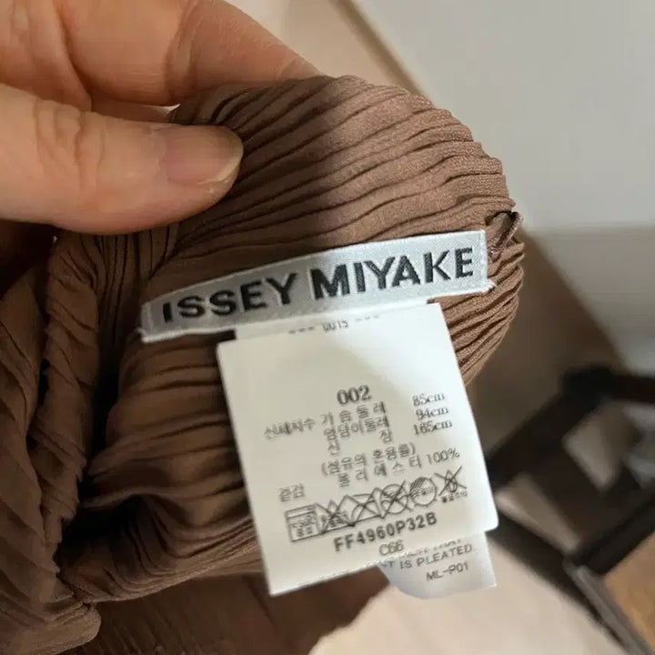 [BUNJANG] Issey Miyake Haecing / 이세이미야케해칭