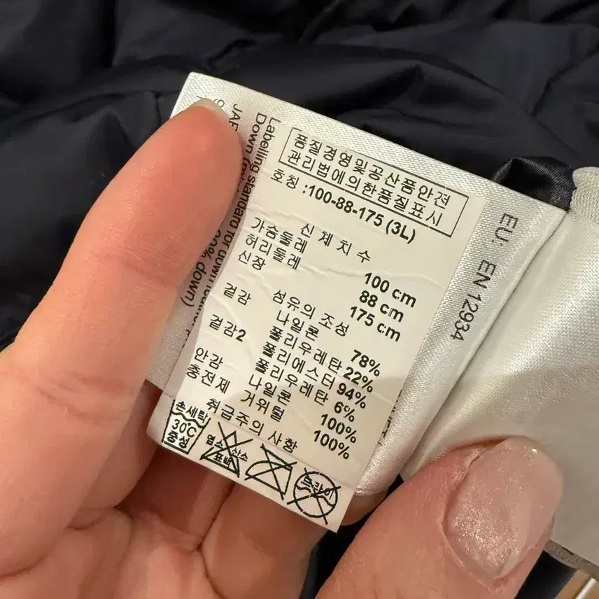 [BUNJANG] Moncler Grenoble Durand Jacket / 몽클레어 Moncler Grenoble Durand Jacket