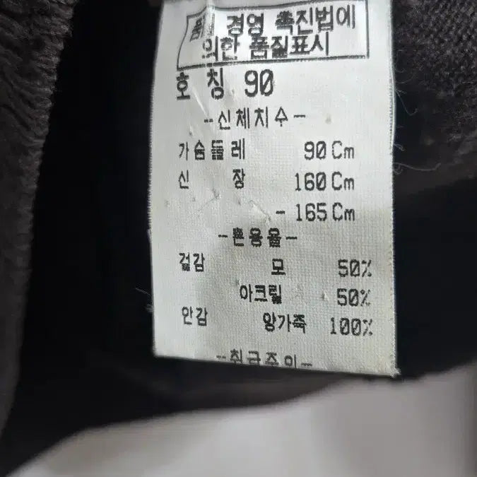 [BUNJANG] Brown Leather Trim Top / 가피 양가죽 트리밍 브라운 상의