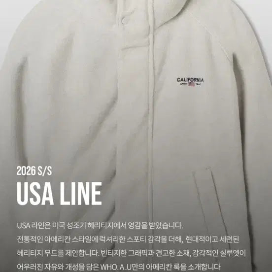 [BUNJANG] Who.A.U Reversible Warm-Up Jacket / 후아유 리버시블 웜업 자켓  s사이즈