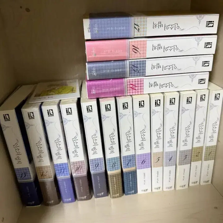 [BUNJANG] Inso's Law Complete Set / 이번주말만택포11.8)인소의법칙 1-17전권 일괄