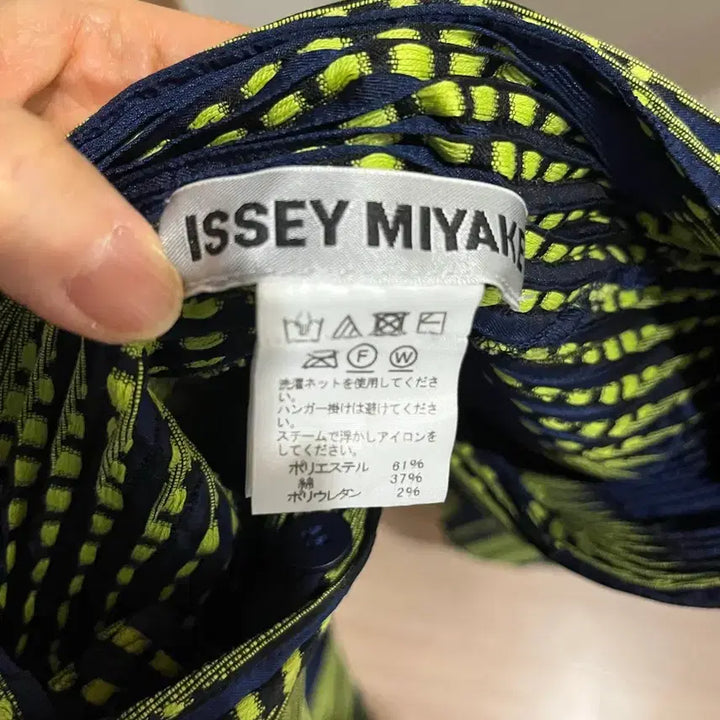 [BUNJANG] Issey Miyake Size 2 Set Up / 이세이미야케 사이즈2 셋업 바운스