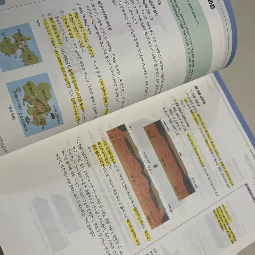 [BUNJANG] OZ Concept Textbook + Notebook Set / 2025 오지훈 OZ 개념 지구과학1 개념책