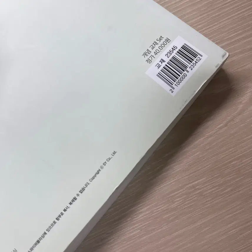 [BUNJANG] OZ Concept Textbook + Notebook Set / 2025 오지훈 OZ 개념 지구과학1 개념책