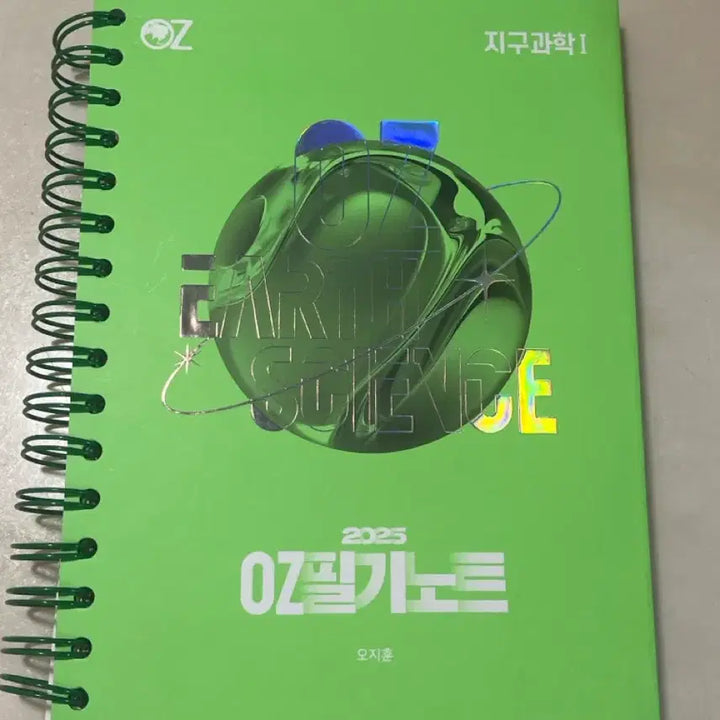 [BUNJANG] OZ Concept Textbook + Notebook Set / 2025 오지훈 OZ 개념 지구과학1 개념책