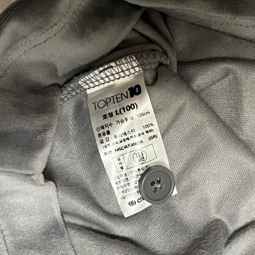 [BUNJANG] Topten Velour Lounge Set Gray / [새상품] L) 탑텐 벨로아 라운지웨어 잠옷 셋업 그레이