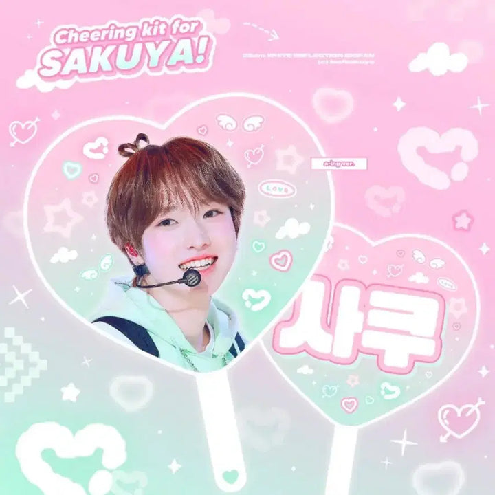 [SOLD OUT] 엔시티위시 사쿠야 우치와 양도