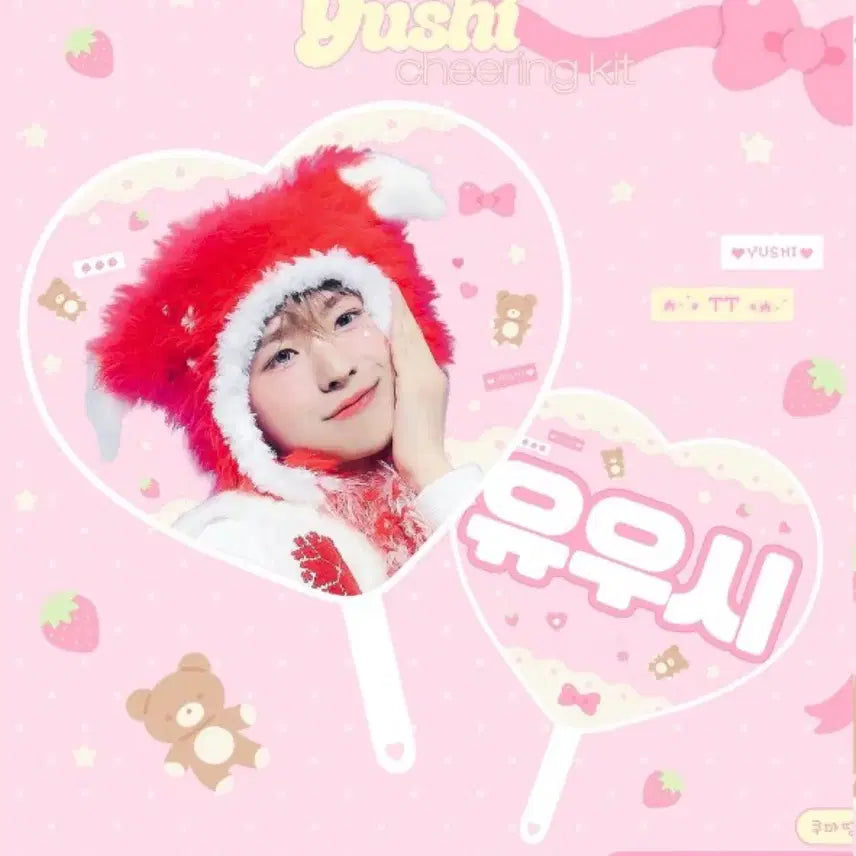 [BUNJANG] NCT WISH Yushi Slogan Uchiwa / 엔시티위시 유우시 슬로건 우치와 양도