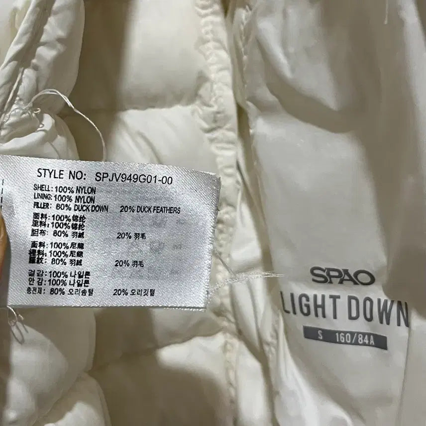 [BUNJANG] Spao Duck Down Vest / 스파오 덕다운 패딩조끼 S