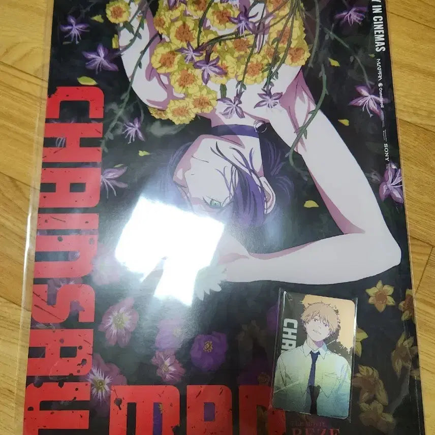 [BUNJANG] Chainsaw Man Reze Bundle Set Poster & Lenticular Photocard / 체인소맨 레제 A3 포스터, 렌티큘러 포토카드 일괄 판매