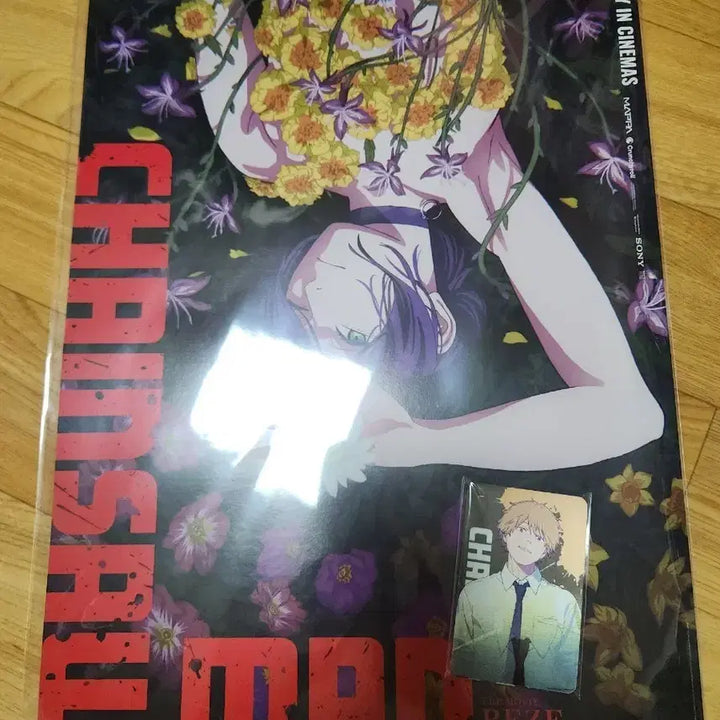 [BUNJANG] Chainsaw Man Reze Bundle Set Poster & Lenticular Photocard / 체인소맨 레제 A3 포스터, 렌티큘러 포토카드 일괄 판매