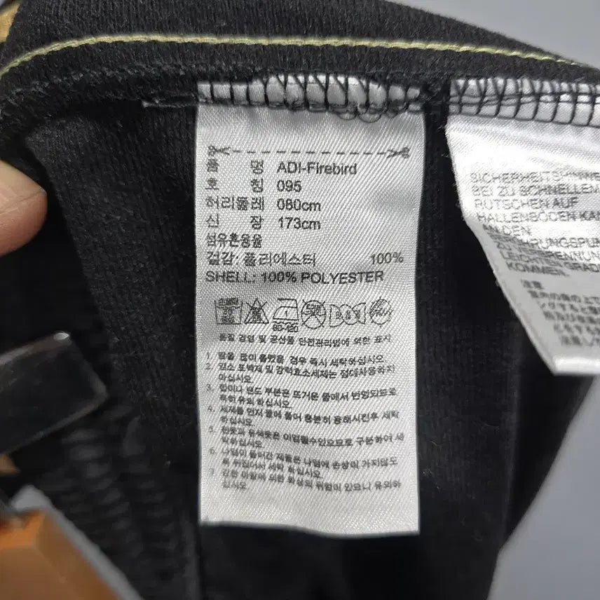 [BUNJANG] Adidas Firebird Track Pants (Gold Stripes) - 95 / 아디다스(adidas) 파이어버드 트랙팬츠 골드삼선 95