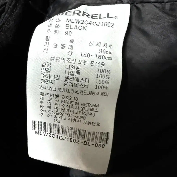 [BUNJANG] Merrell Women's Puffer Short Jacket Black / [S,90]머렐 여성 푸퍼 숏 패딩 자켓 블랙 merrell