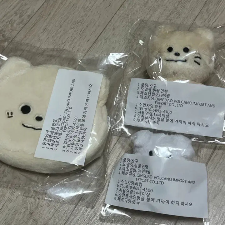 [BUNJANG] Astro Moonbin Doll (Sealed) / 미개봉)아스트로 문빈 멍짜빈 인형