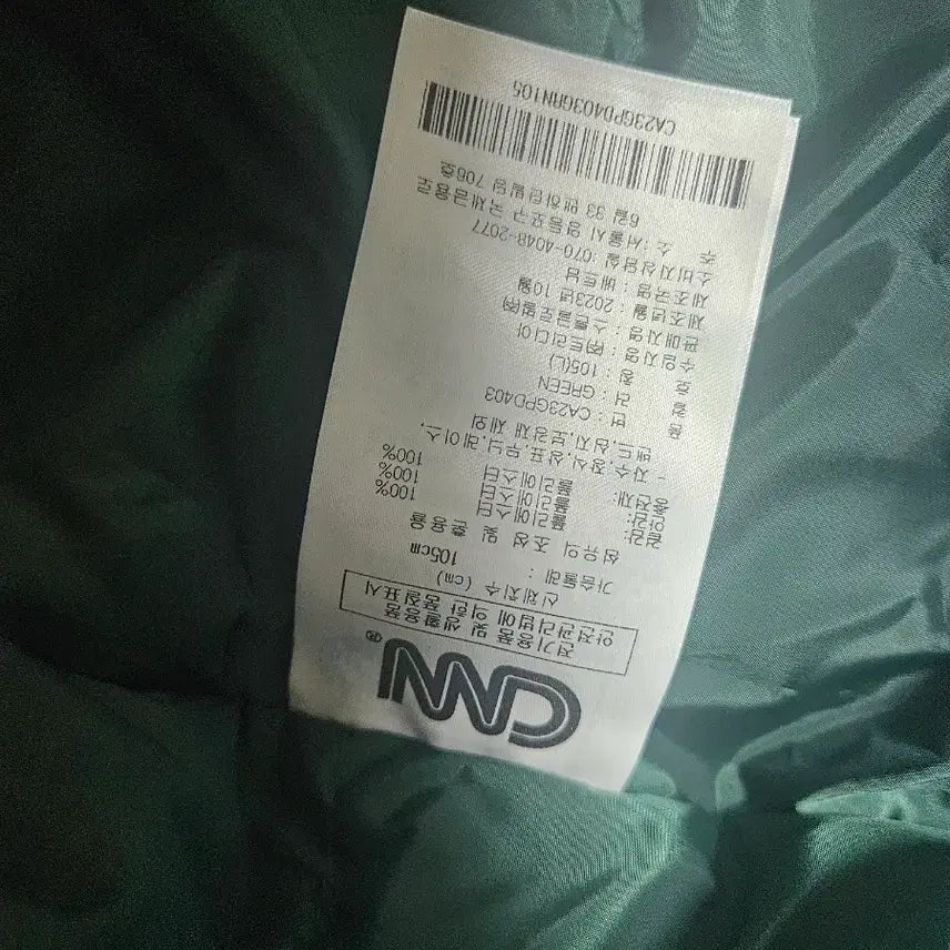 [BUNJANG] CNN Khaki Padded Jacket / cnn 카키 패딩xl