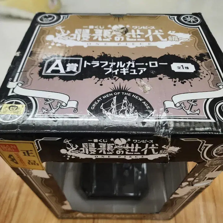 [BUNJANG] One Piece Trafalgar Law Figure A / 원피스 트라팔가 로우 피규어 A상