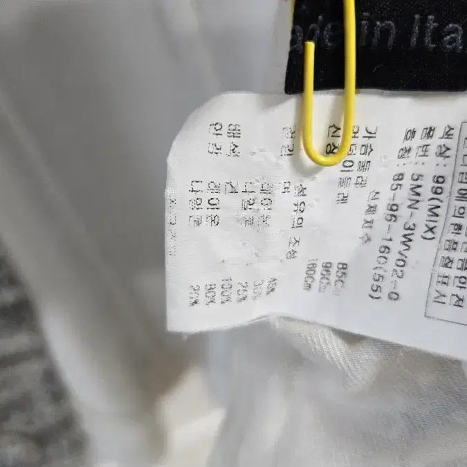 [BUNJANG] Object Tweed Long Vest / 오브제 트위드 롱 조끼 사이즈