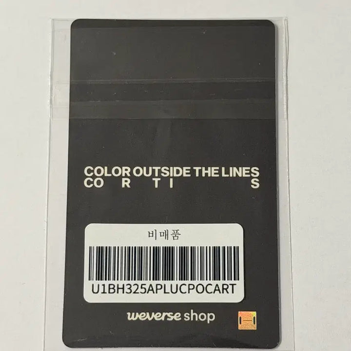 [BUNJANG] Cortis James Photocard / 코르티스 제임스 포카 판매해용