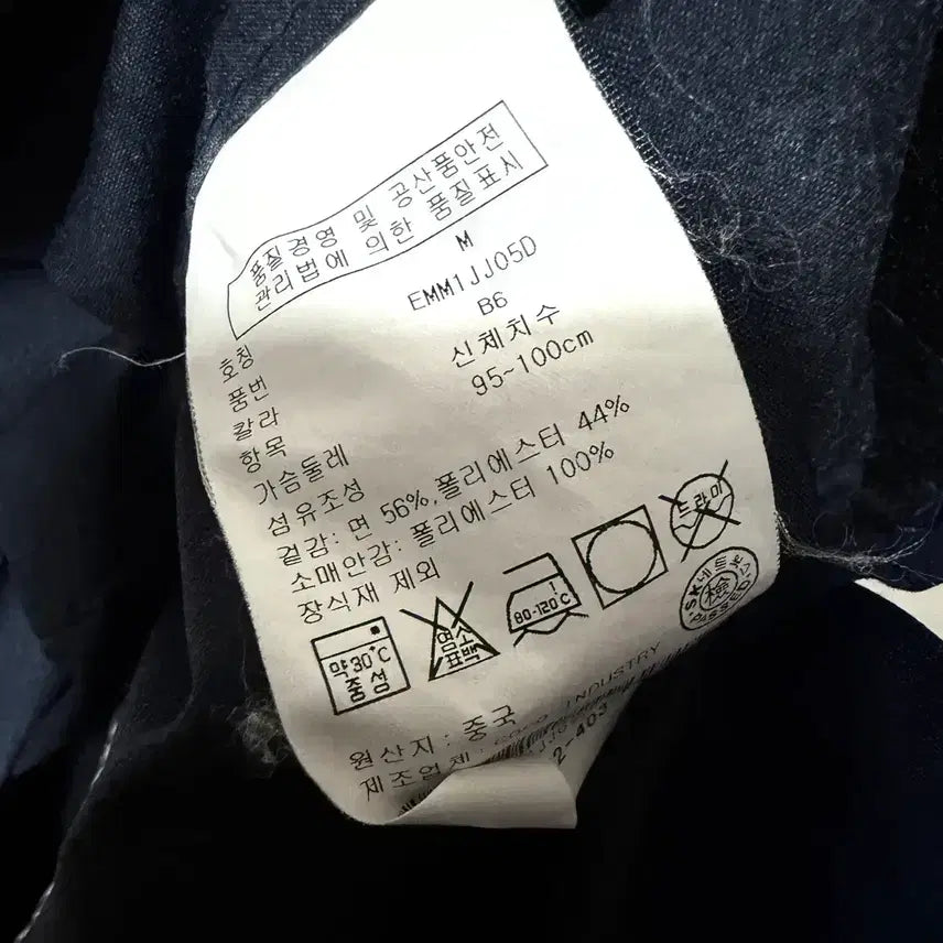 [BUNJANG] Tommy Hilfiger Blazer Jacket Navy / [M,95]타미힐피거 블레이저 집업 자켓 곤색