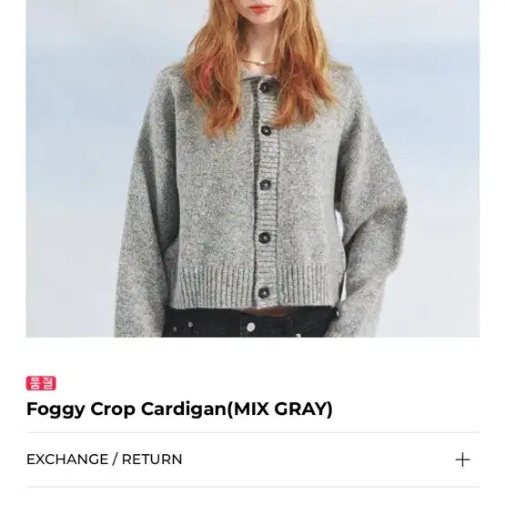 [BUNJANG] Crop Cardigan / 메인부스 크롭 가디건 Crop Cardigan
