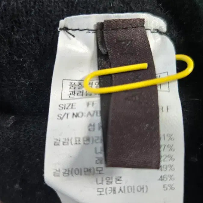 [BUNJANG] N Dark Green Long Vest Cardigan / Alexis N 제시뉴욕 다크 그린 롱 조끼 가디건
