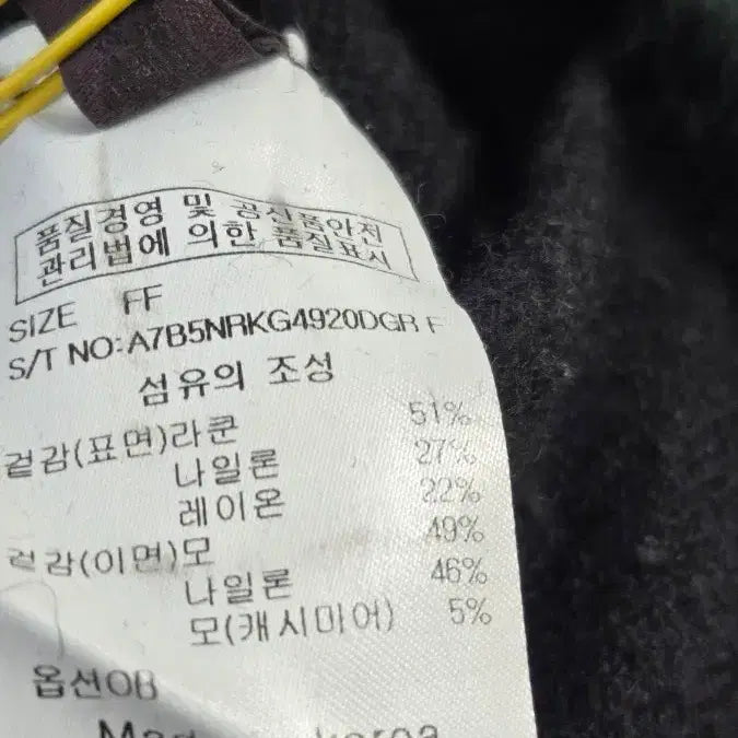 [BUNJANG] N Dark Green Long Vest Cardigan / Alexis N 제시뉴욕 다크 그린 롱 조끼 가디건