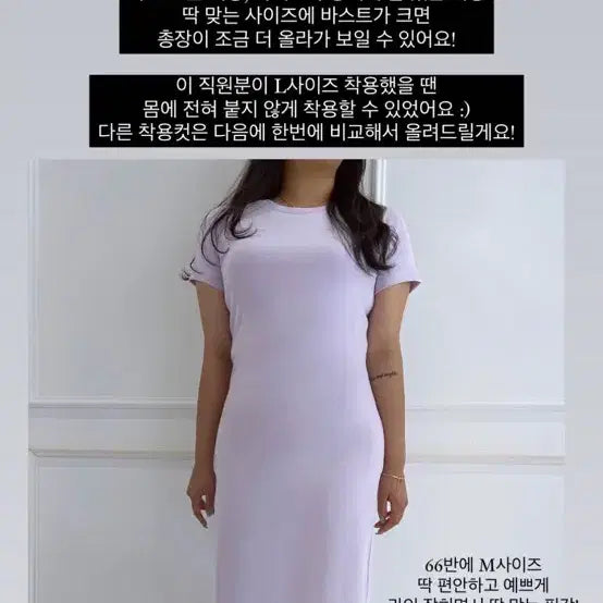 [SOLD OUT] 새상품) 메이윤 기능성 노브라 원피스 자몽핑크 m