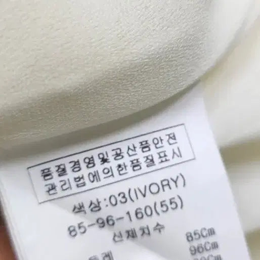 [BUNJANG] OZOC Frill Dress / 오즈세컨 원피스 프릴 장식