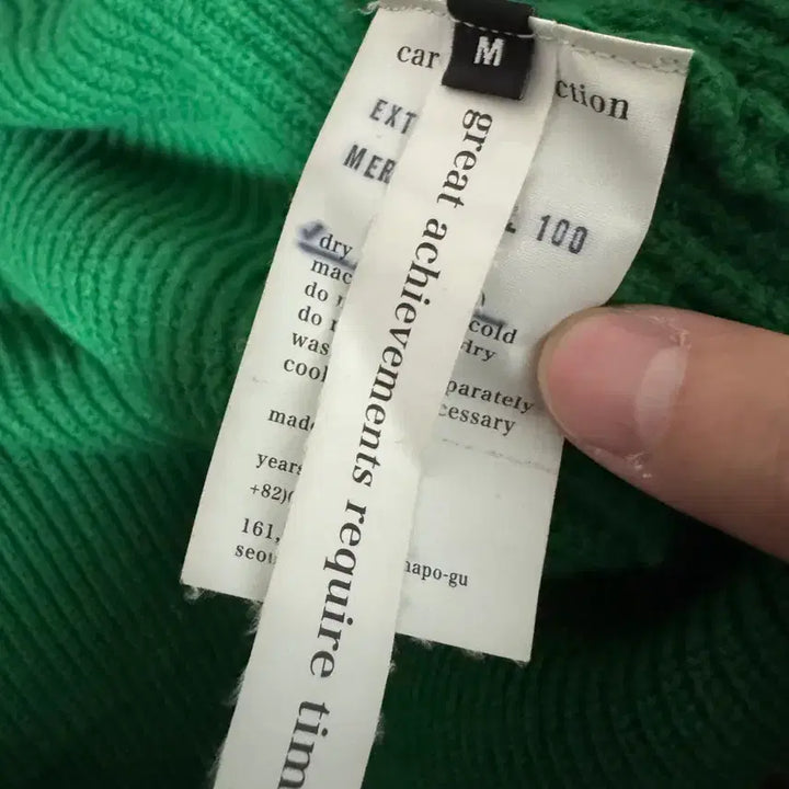 [BUNJANG] The Boyz Eric Rover Wool Cardigan / 이얼즈어고 로버울 Rover Wool Cardigan M 그린 가디건