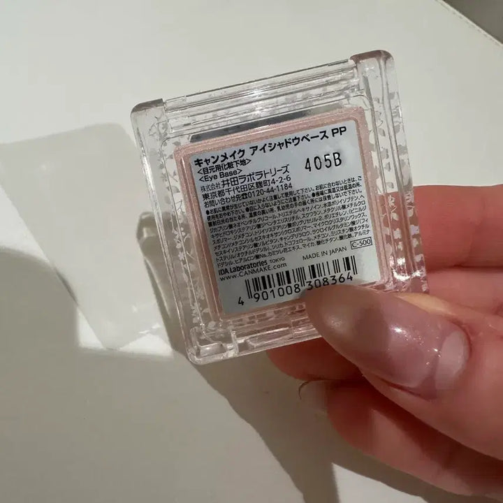 [BUNJANG] K-Pop Merch Store -  Kenmake Eyeshadow Base / 켄메이크 아이쉐도우 베이스