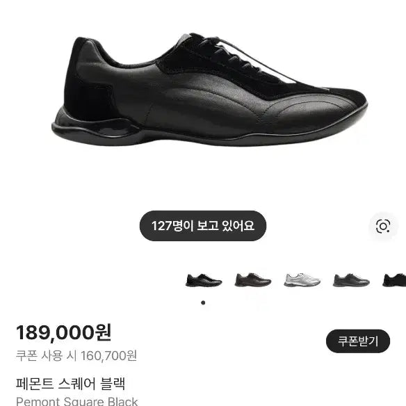 [BUNJANG] Femeent Square 250(w) / 페몬트 square 250(w)