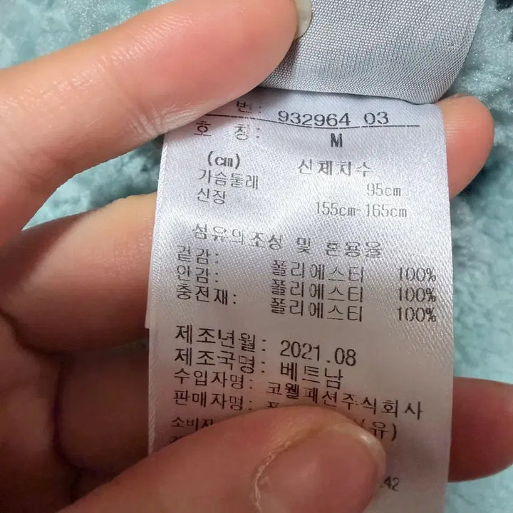 [BUNJANG] Puma Winter Fleece Jacket (Size 100) / 푸마 정품 100사이즈 겨울 후리스 패딩 점퍼!