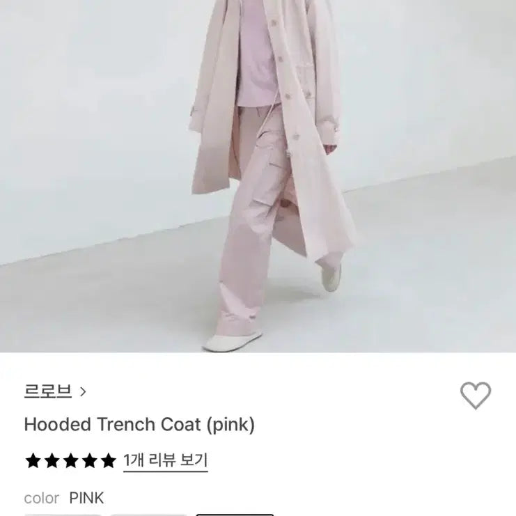 [BUNJANG] LEROBE Hooded Trench Coat (B-Grade) / 교신안함)LEROBE 후드 트렌치 코트-b급