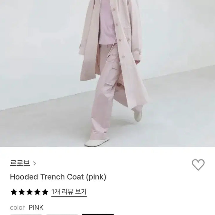 [BUNJANG] LEROBE Hooded Trench Coat (B-Grade) / 교신안함)LEROBE 후드 트렌치 코트-b급