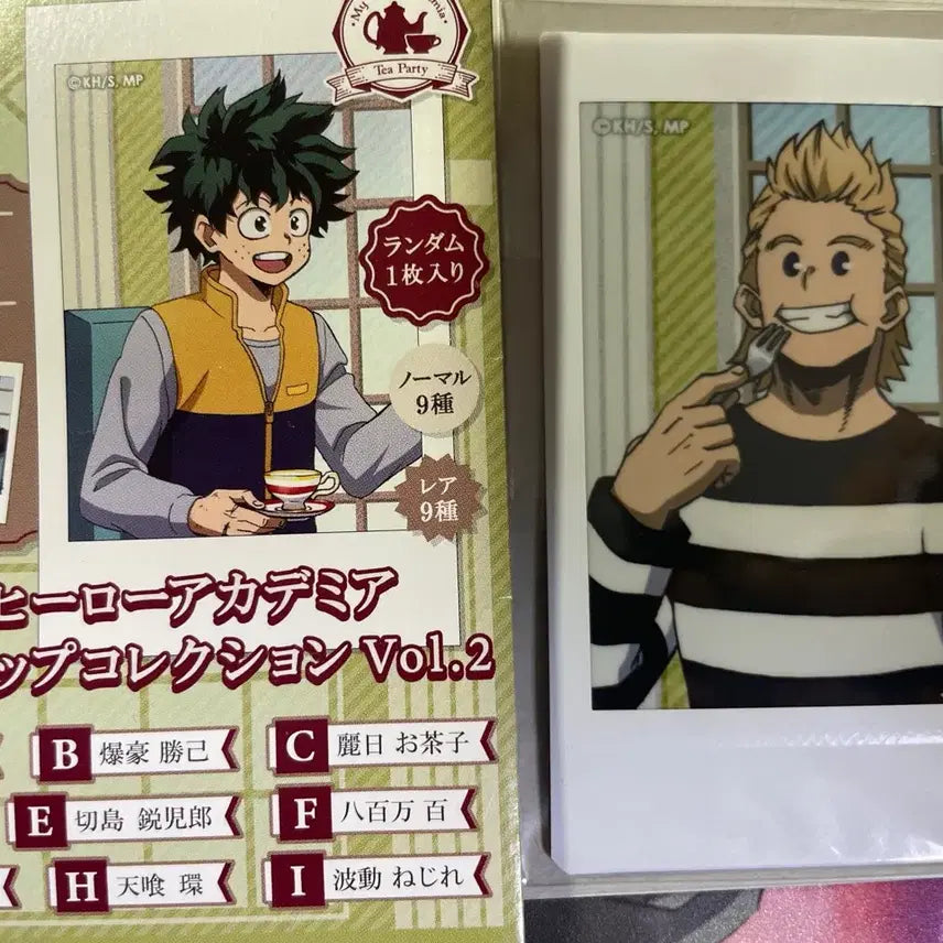 [BUNJANG] My Hero Academia MIlio Paper / 나의 히어로 아카데미아 밀리오 나히아 히로아카 지류