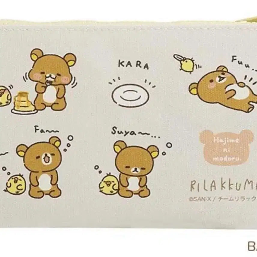 [BUNJANG] Stay With Me Rilakkuma Pancake Pouch / stay with me 스테이위드미 리락쿠마 키이 핫케이크 파우치