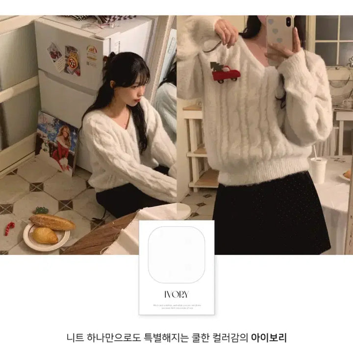 [BUNJANG] Ornament Silver Cable Knit Ivory / 유리에 오너먼트 실버 케이블 니트 아이보리